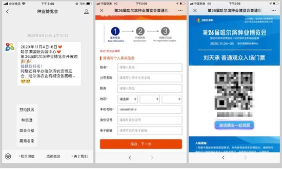 QQ�؈D20201028091910