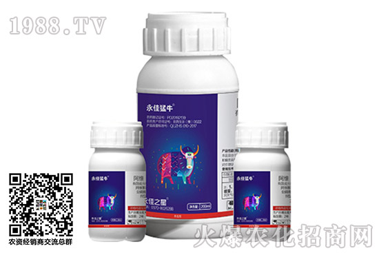 甲氰菊酯殺蟲(chóng)劑價(jià)格快訊（10.29）