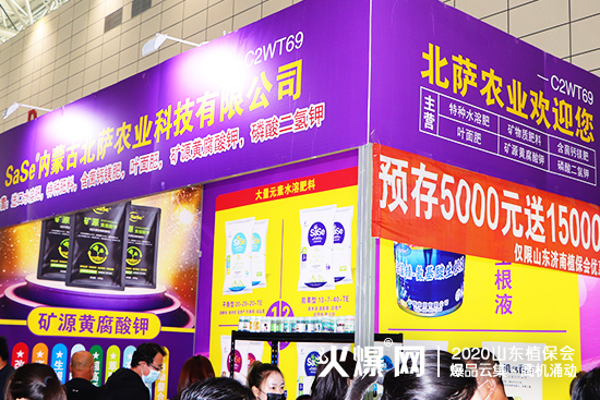 2020ɽ�|ֲ���������_�r�I(y��)չλ���^��������ԃ������C2WT69��