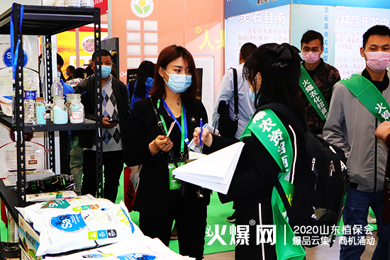 2020ɽ�|ֲ���������_�r�I(y��)չλ���^��������ԃ������C2WT69��