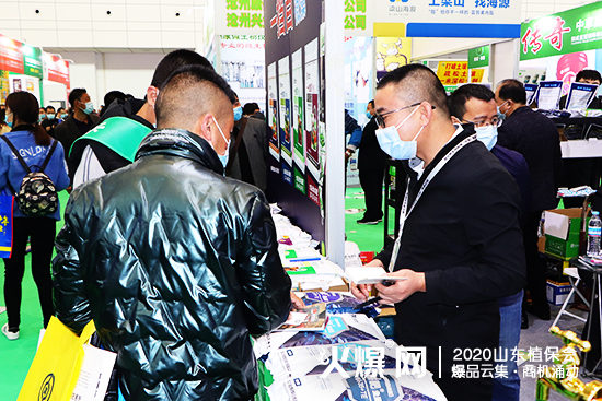 2020ɽ�|ֲ���������_�r�I(y��)չλ���^���ӣ���ԃ������C2WT69��