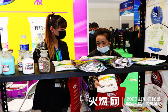 2020ɽ�|ֲ���������_�r�I(y��)չλ���^��������ԃ������C2WT69��