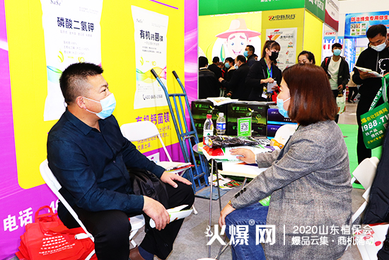 2020ɽ�|ֲ���������_�r�I(y��)չλ���^��������ԃ������C2WT69��