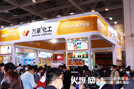 �y�ֹ��M(j��n)������(chu��ng)�x�ͣ�2020ɽ�|ֲ����(hu��)���f������չλ̖(h��o)��C1T18!