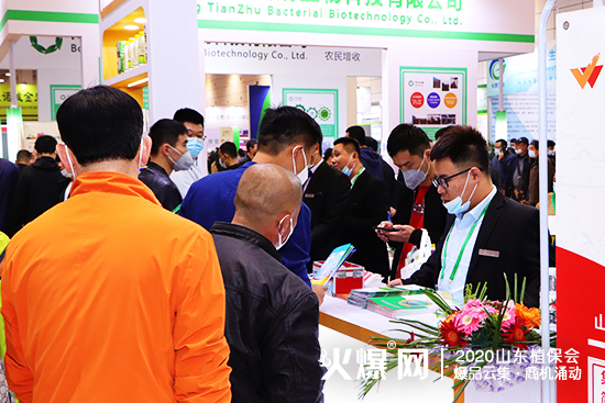 �y�ֹ��M(j��n)������(chu��ng)�x����2020ɽ�|ֲ����(hu��)���f������չλ̖(h��o)��C1T18!