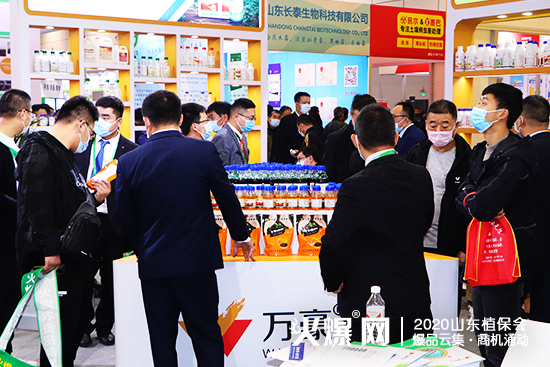 �y�ֹ��M(j��n)������(chu��ng)�x����2020ɽ�|ֲ����(hu��)���f������չλ̖(h��o)��C1T18!