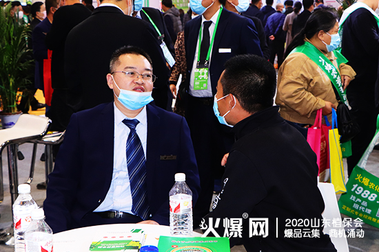 �y�ֹ��M(j��n)������(chu��ng)�x����2020ɽ�|ֲ����(hu��)���f������չλ̖(h��o)��C1T18!