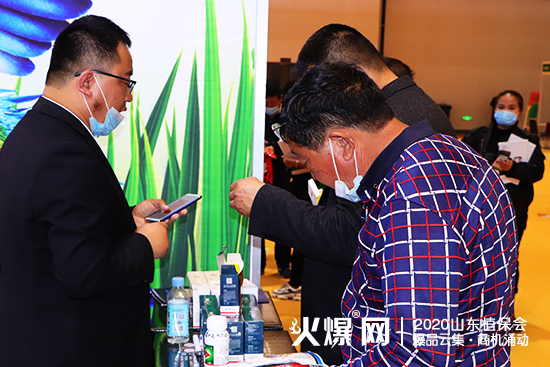 山東申苒在2020山東植保會上閃亮登場，大放光彩！