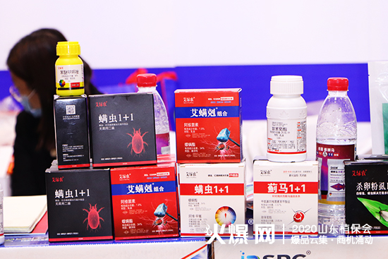 山東申苒在2020山東植保會上閃亮登場，大放光彩！