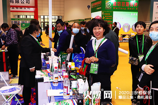 山東申苒在2020山東植保會上閃亮登場，大放光彩！