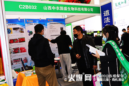 精彩不斷！中農(nóng)國(guó)盛與您相約2020濟(jì)南植保會(huì)，展位號(hào)：C2B032！