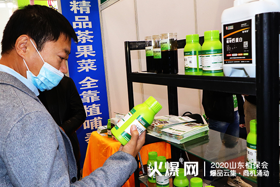 精彩不斷！中農(nóng)國(guó)盛與您相約2020濟(jì)南植保會(huì)，展位號(hào)：C2B032！