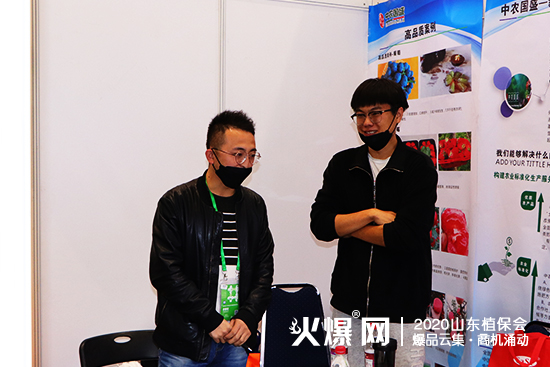精彩不斷！中農(nóng)國(guó)盛與您相約2020濟(jì)南植保會(huì)，展位號(hào)：C2B032！