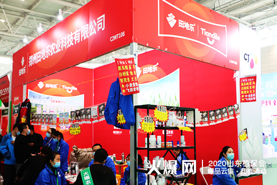 2020ɽ�|ֲ��������ؘ��@�G�������ڴ���������չλ̖��C2WT108��