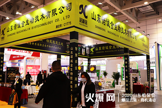    ɽ�|�Z�\������2020ɽ�|ֲ��������ȫ����չλ̖��C1T75!