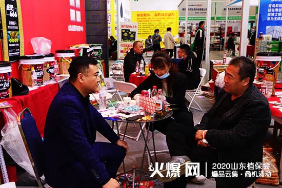 ��Ʒ�l(f��)���������̙C��2020ɽ�|ֲ���������v����չλ̖��C2WT27��