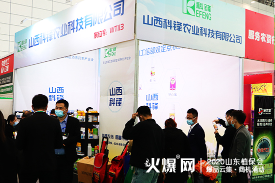 2020ɽ�|����ֲ������ɽ�����h�r(n��ng)�I(y��)�F(xi��n)����ԃ����������չλ̖��WT113��