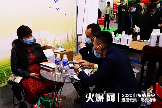 2020ɽ�|����ֲ������ɽ�����h�r(n��ng)�I(y��)�F(xi��n)����ԃ����������չλ̖��WT113��