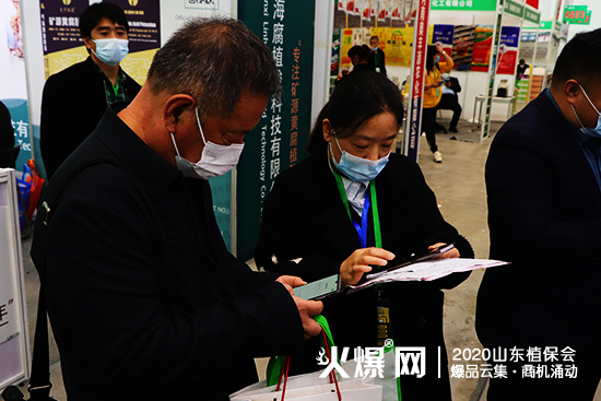 2020ɽ�|����ֲ������ɽ�����h�r(n��ng)�I(y��)�F(xi��n)����ԃ�������࣡չλ̖��WT113��