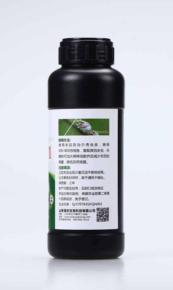 介殼蟲生物溶蠟劑3