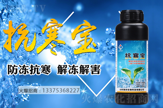 低溫天氣，作物凍害不是小事！這幾點防凍害措施管用