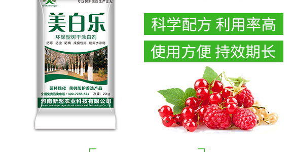 �w����-��Ч-�����r(n��ng)�I(y��)_04