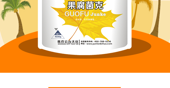 50g��������-��ʩ��_03