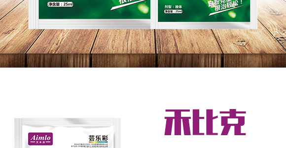 �w����-��Ч-�����r(n��ng)�I(y��)_03