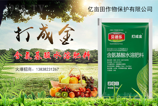 種植草莓不甜是什么原因？如何促進(jìn)草莓增甜？