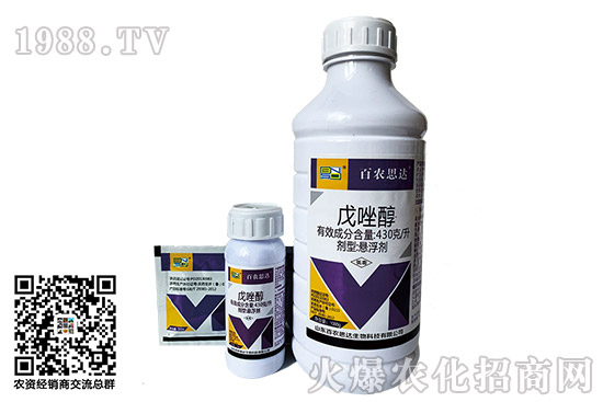 2020.11.4鹽酸嗎啉胍殺菌劑價(jià)格