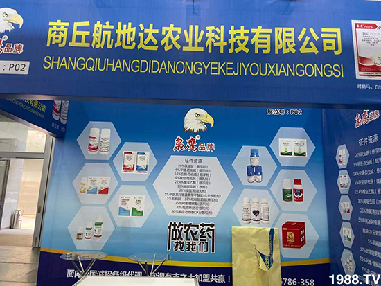 2020���Kֲ����(hu��)�������_(d��)�r(n��ng)�I(y��)�����������@ϲ���������u(p��ng)�B�B��