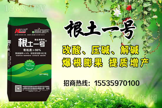     微生物菌劑中的微生物有什么作用？微生物菌劑是如何改良土壤的？