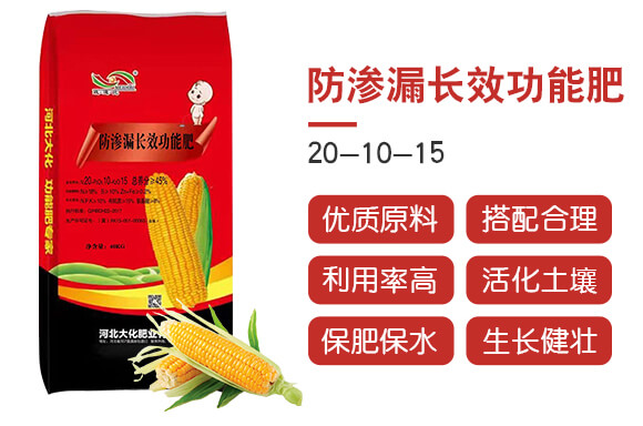 ���B©�LЧ���ܷ�20-10-15-�󻯷ʘI(y��)_02