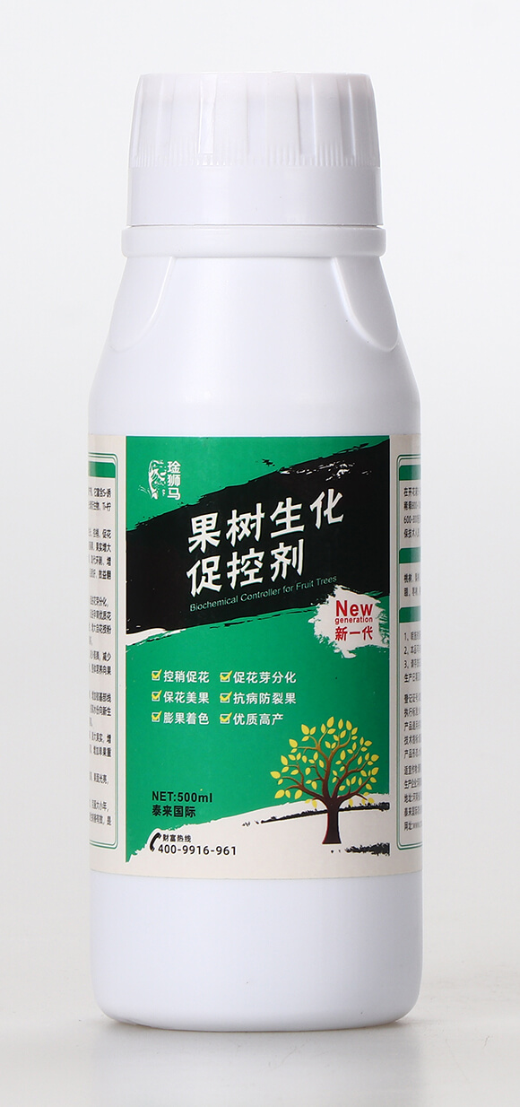 500ml����(sh��)�����ٿ؄�-�n�{�R-̩��(l��i)��(gu��)�H1