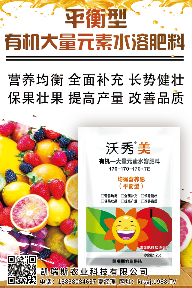 �P��˹�r(n��ng)�I(y��)�Ƽ����޹�˾