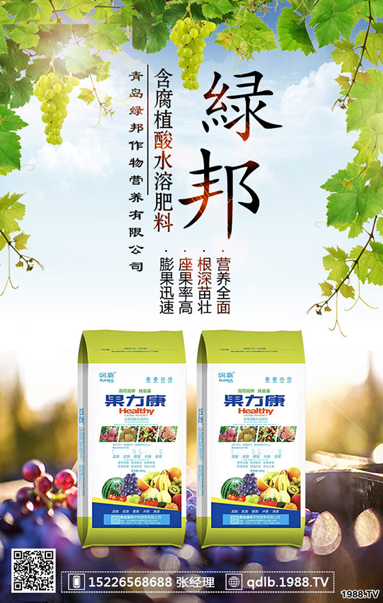 ������������ʩ�ʺ����Nֲ������οƌW(xu��)ʩ��