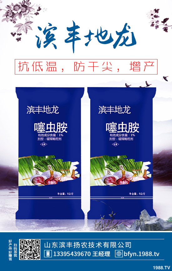     鉀肥出貨緩慢！行情暫穩(wěn)！最新鉀肥出廠參考報價一覽2020-3-13