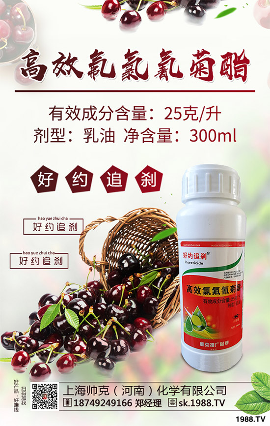 菜豆殺蟲(chóng)劑價(jià)格