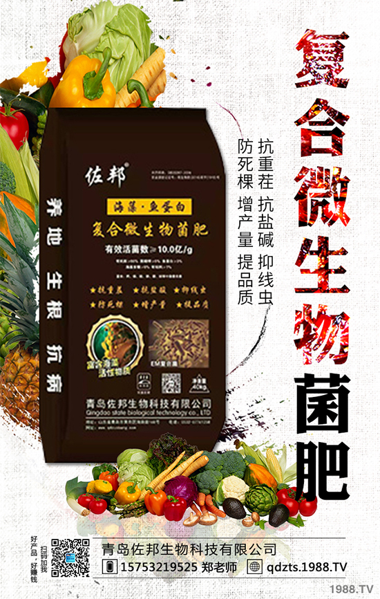 山竹適合什么時候種植？山竹繁殖方法有哪些？