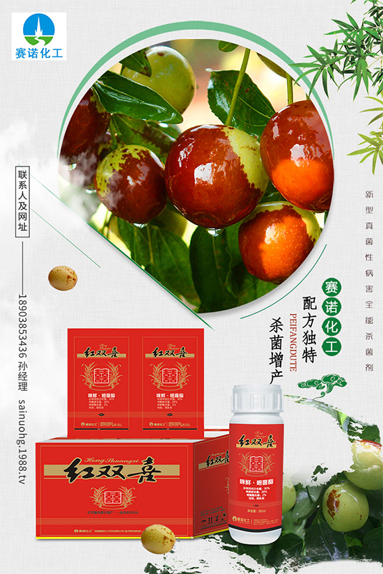 國(guó)內(nèi)殺菌劑價(jià)格