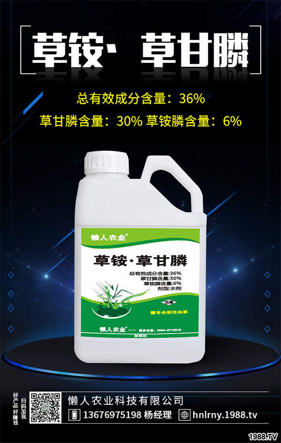     磷肥國內(nèi)行情較前期略顯清淡！最新一銨二銨價格：