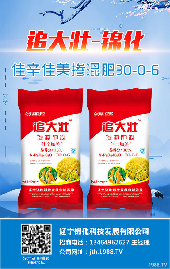     天麻是我國一味傳統(tǒng)中藥材，做藥用已有一千多年的歷史，一般用以頭暈?zāi)垦?、肢體麻木、小兒驚風(fēng)等癥，釀成的養(yǎng)生酒有除百病、益壽延年的功效。那么，種植天麻能掙錢嗎？2020年天麻的種植前景如何？