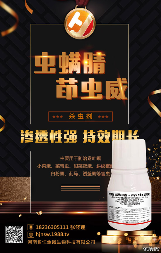 梨木虱為害嚴(yán)重，如何防治？梨木虱發(fā)生及防治對策！