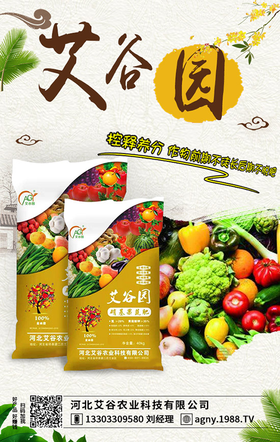 蘋果樹施肥不當(dāng)遭肥害！專家教你如何預(yù)防肥害！