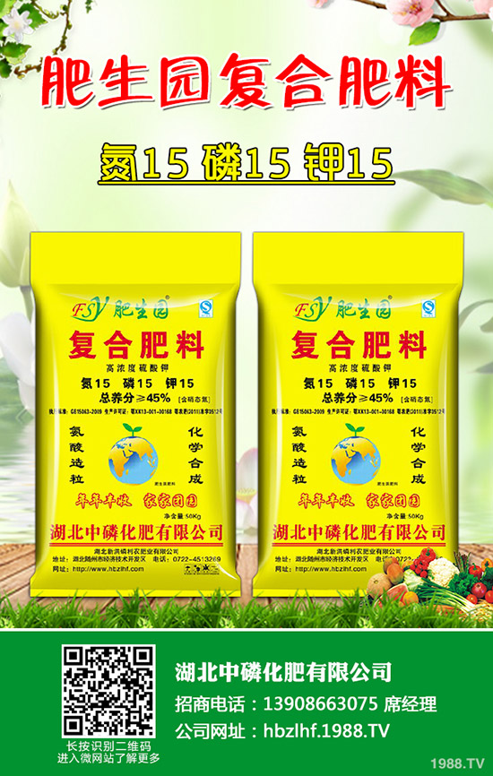     2020年4月10日今日最新復(fù)合肥主流出廠報(bào)價(jià)一覽！