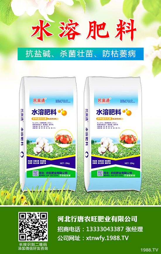 �����ηNֲ��ζ��a(ch��n)���ߣ��n�����������༼�g(sh��)��