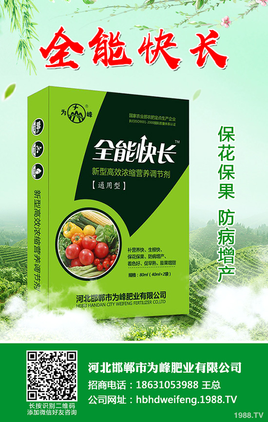 萵苣的需肥量有哪些？萵苣用什么肥料好？