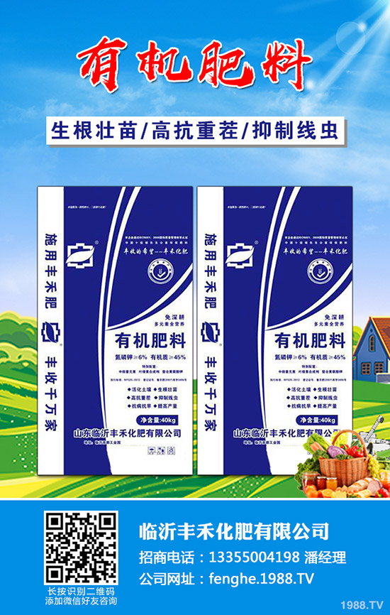     鉀肥行情回落表現(xiàn)！2020-4-17今日最新鉀肥價(jià)格早報(bào)！