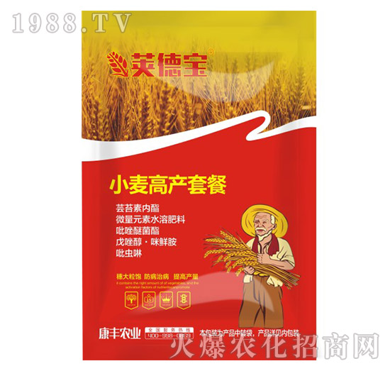     小麥一噴三防套餐都是防什么？目的有哪些？如何使用？小麥一噴三防技術(shù)注意事項(xiàng)要點(diǎn)！