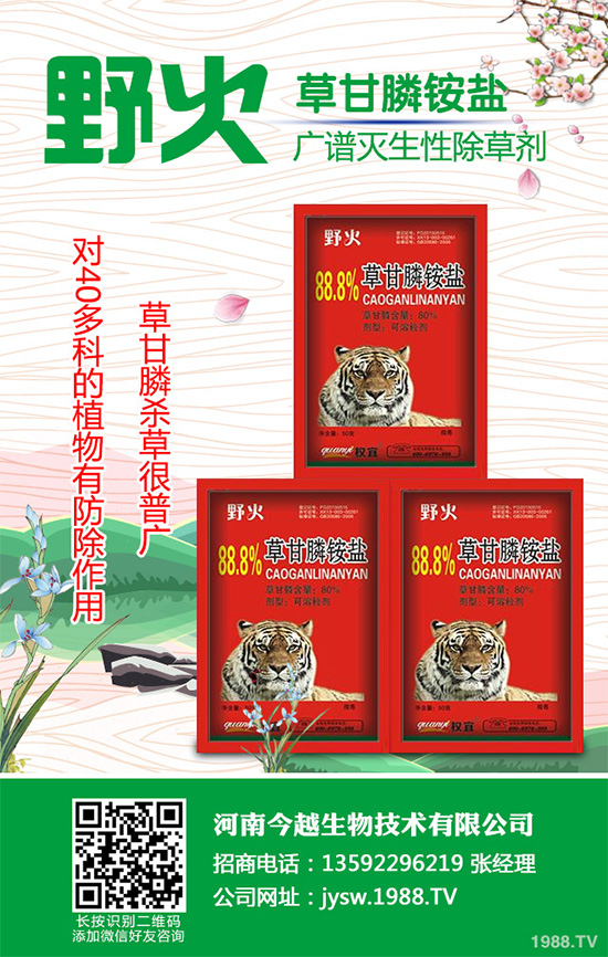     �ݸ�좰l(f��)�F(xi��n)��1972�����a(ch��n)Ʒ�l(f��)չ�v��(j��ng)48��֮�ã������Ч���V�V���Ͷ��������c�����V��������ȥ���r(n��ng)����Nֲ�s�������r(n��ng)�I(y��)���a(ch��n)���Nֲ���a(ch��n)����(w��n)���ṩ����Ҫ���ݸ�좲��H�M���˾޴������I��Ĝ��������󣬲��ܼ޽ӵ����ԷN���Ј��������һֱ���Է��x���Գ��݄��Ј����ɽ�Щ������ݸ�좱����Ϻ��[��ġ��°����L���������R�s�ݿ��Եľ��B(t��i)���F(xi��n)��ƣ�B(t��i)�M�@�������f���ݸ�좕�����ꖹ����L���̵�ֲ��֮·��